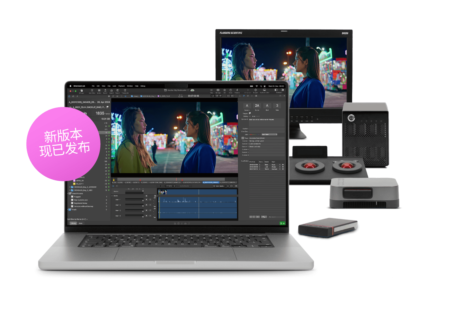 Media asset management